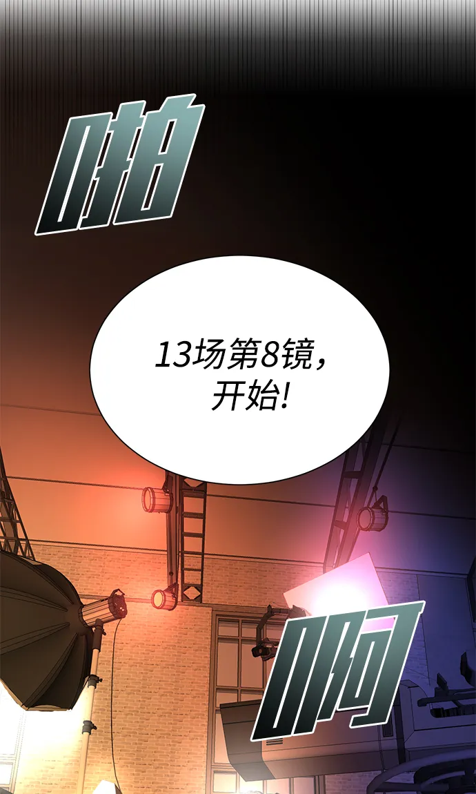 第53话 第30页