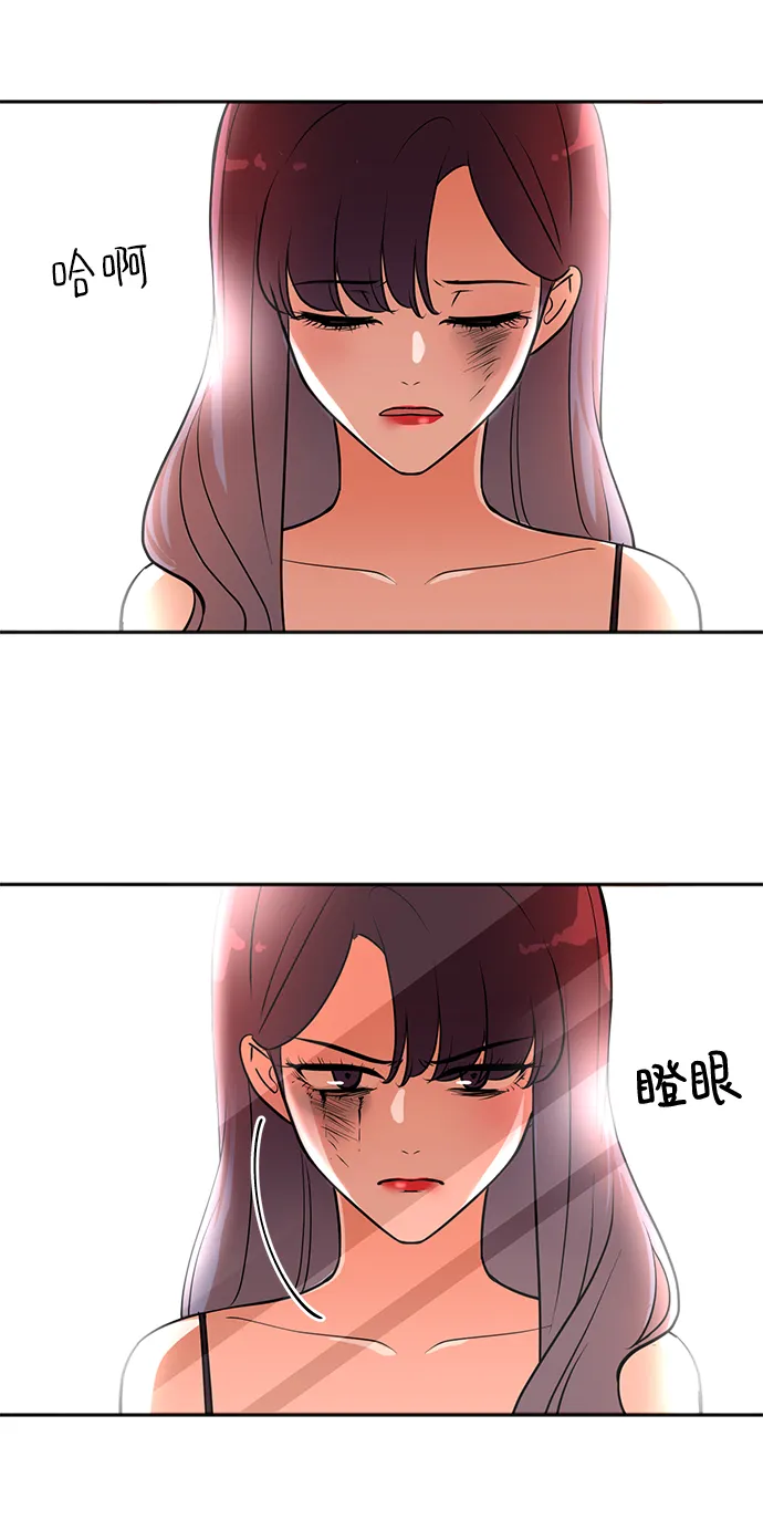 第53话 第32页