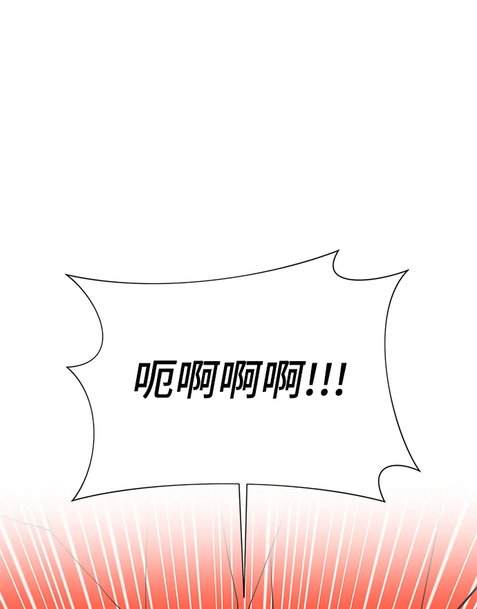 第53话 第33页