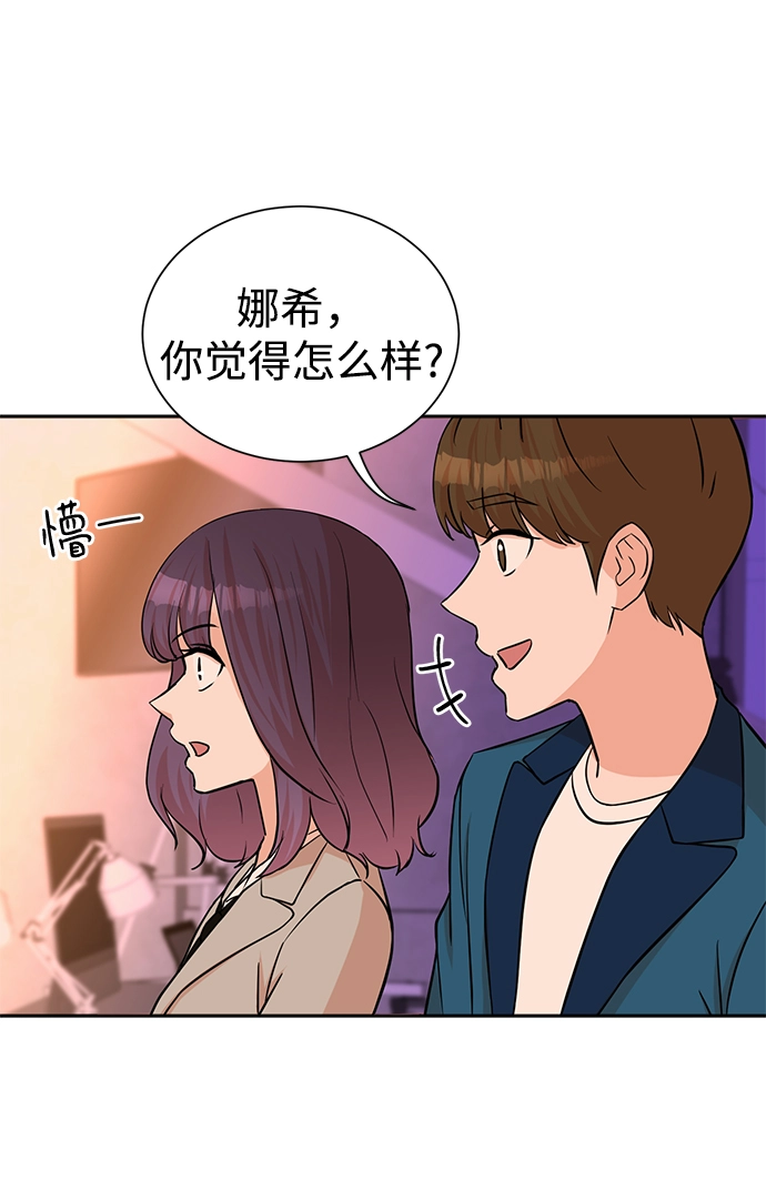 第53话 第36页
