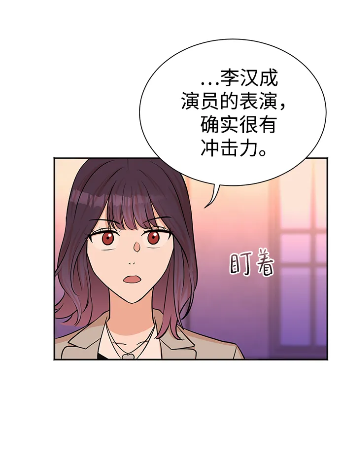 第53话 第38页
