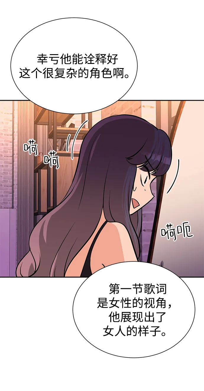 第53话 第39页