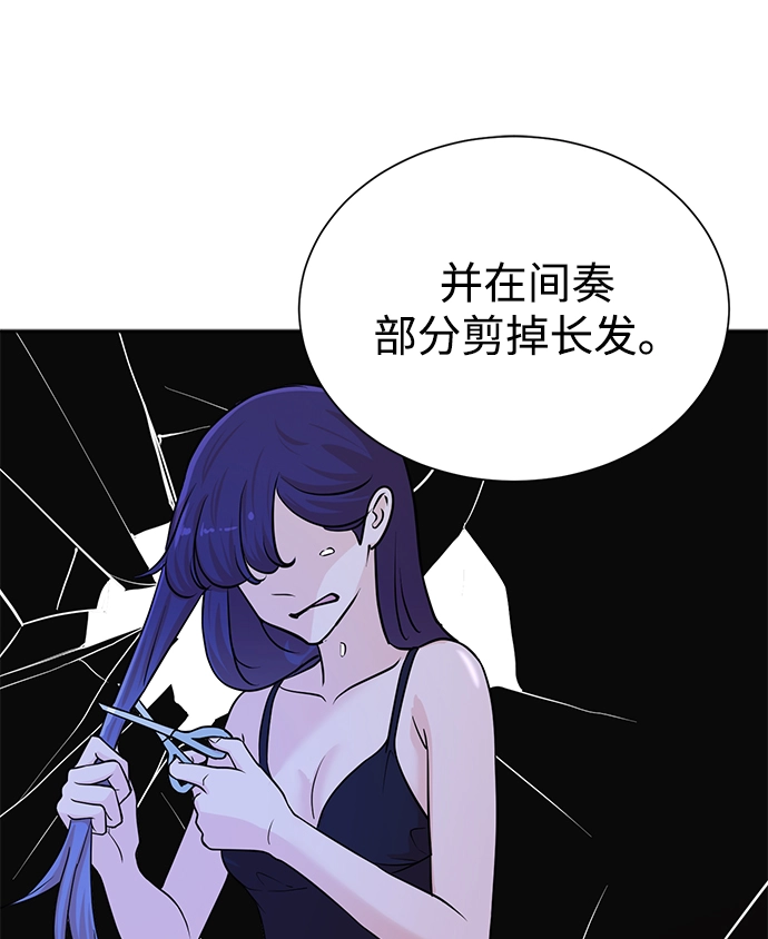 第53话 第40页
