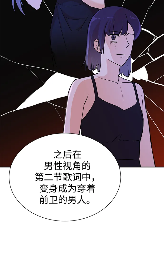 第53话 第41页