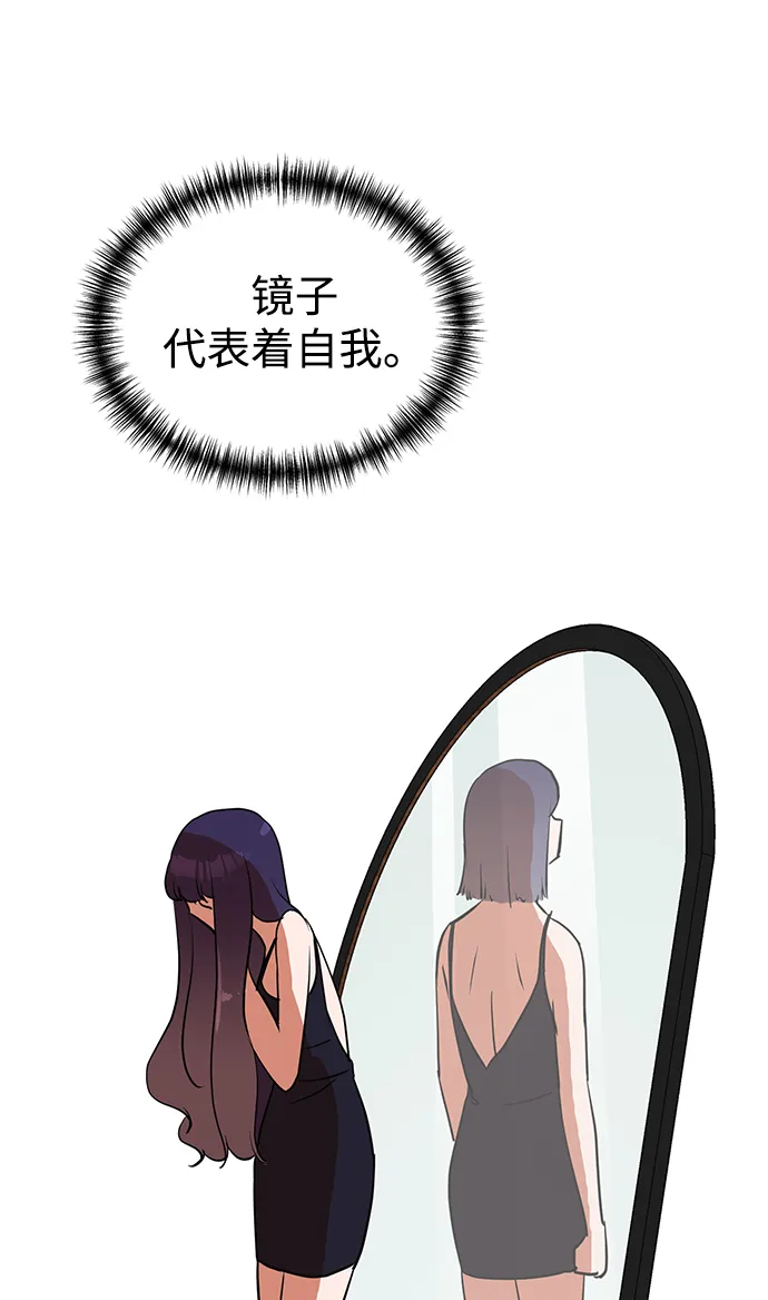 第53话 第43页