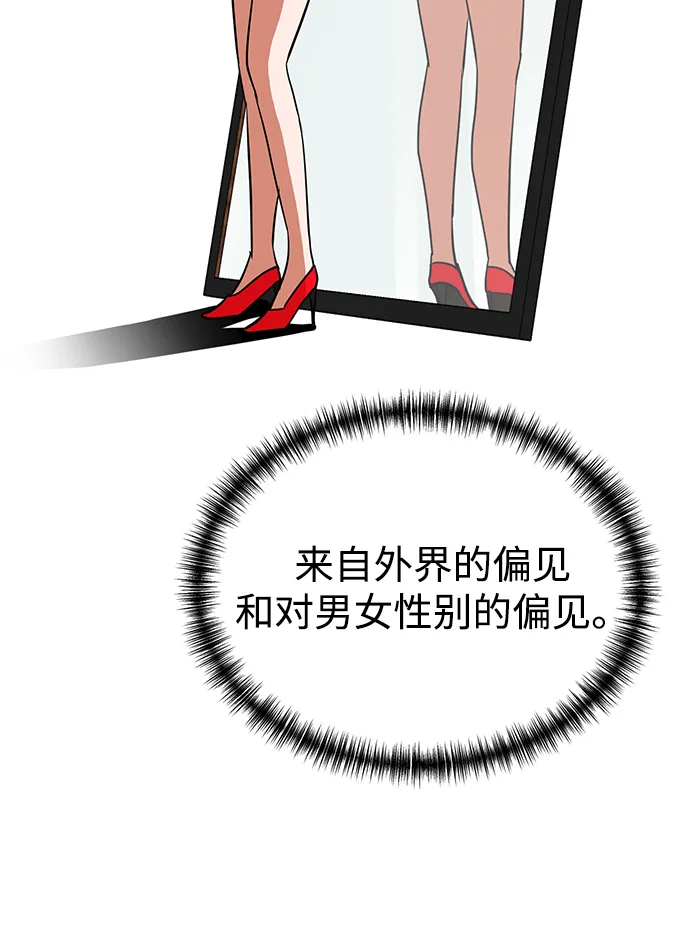 第53话 第44页