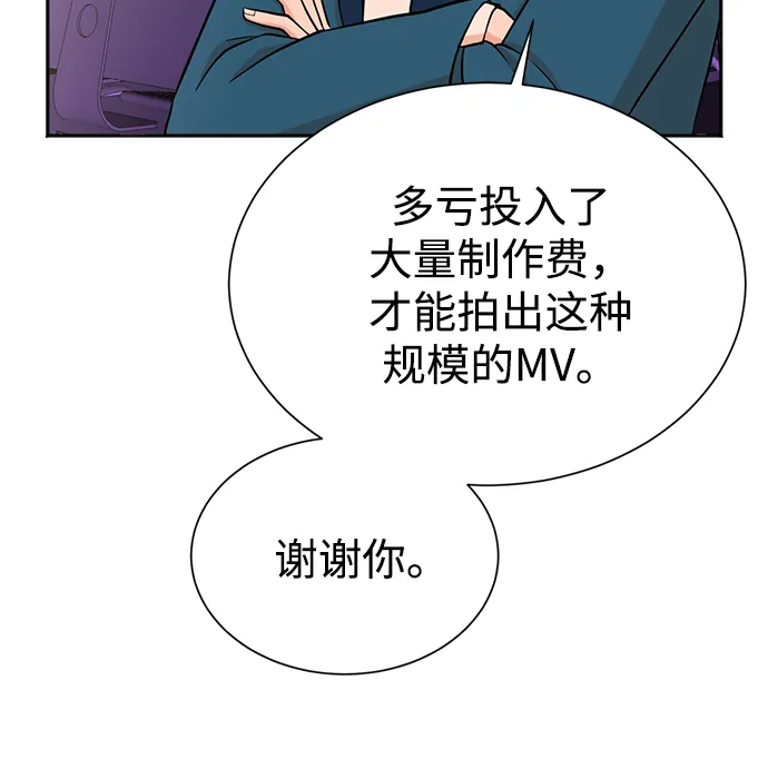 第53话 第46页