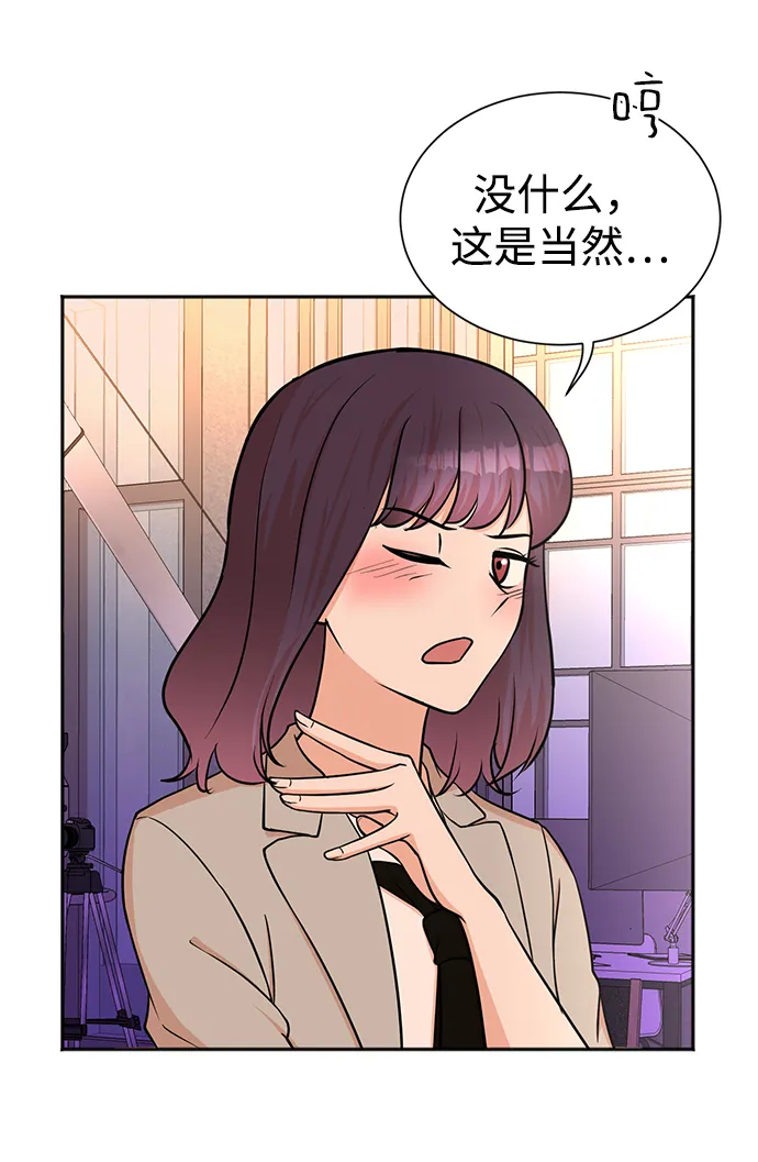 第53话 第47页