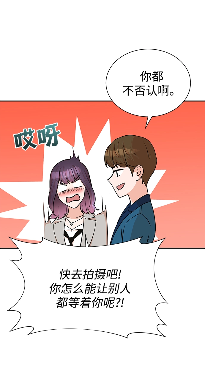 第53话 第49页