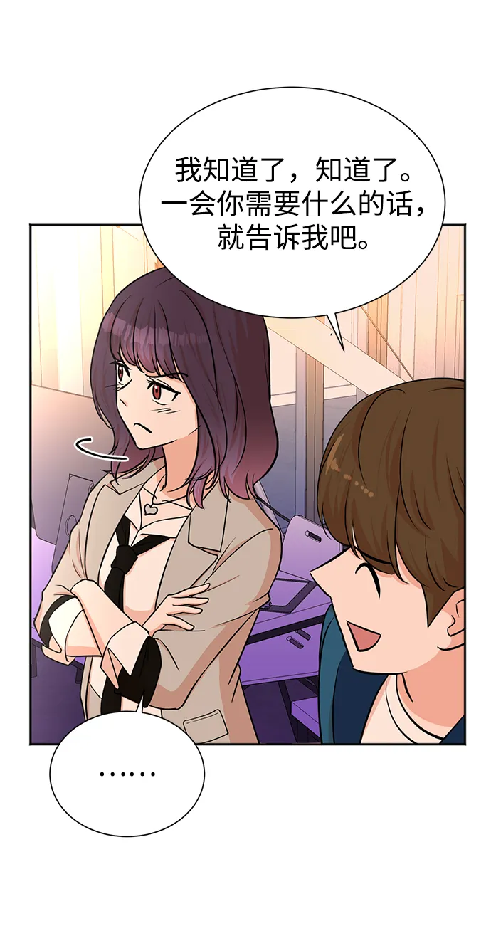 第53话 第50页