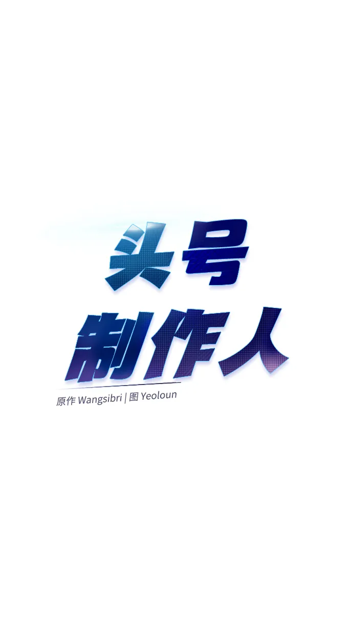 第53话 第51页