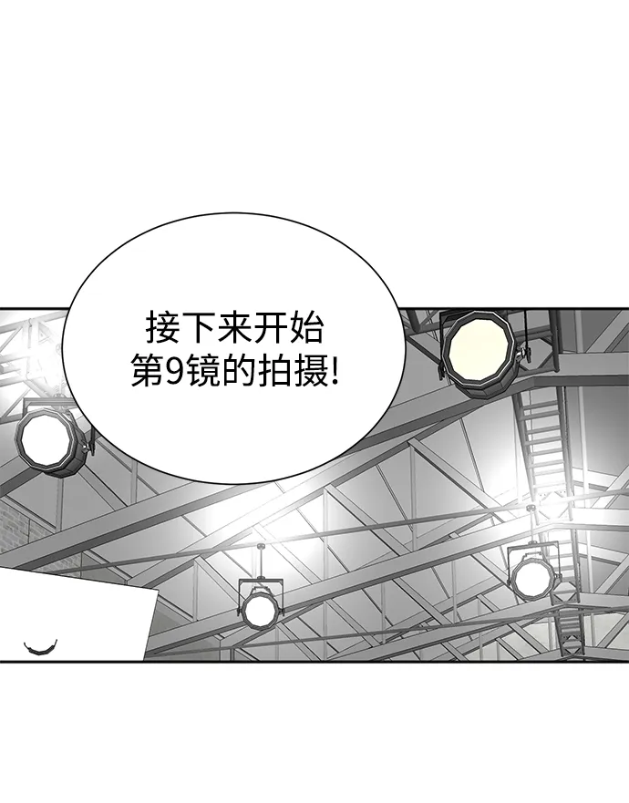 第53话 第52页