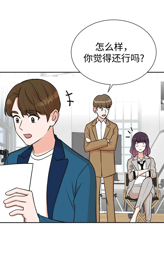 第53话 第53页