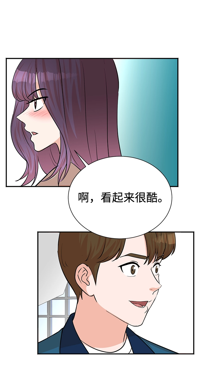 第53话 第54页