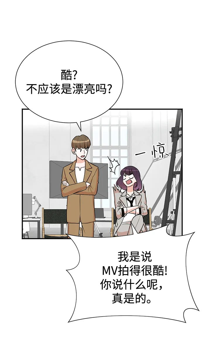 第53话 第55页