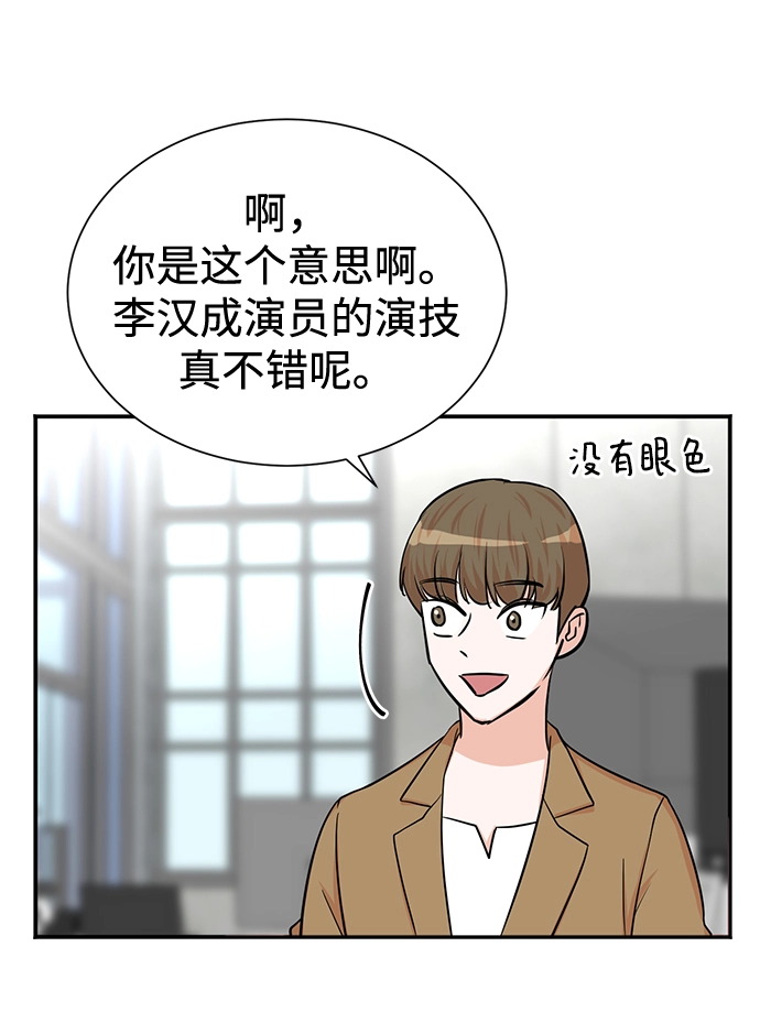 第53话 第56页