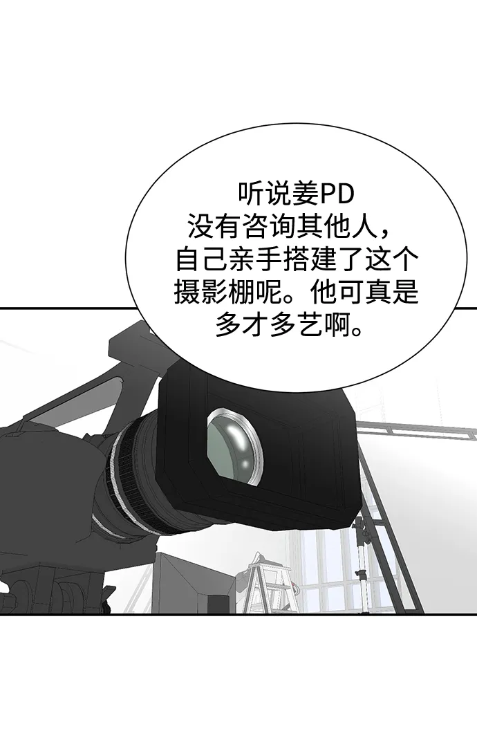 第53话 第57页
