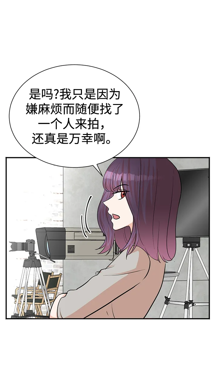 第53话 第58页