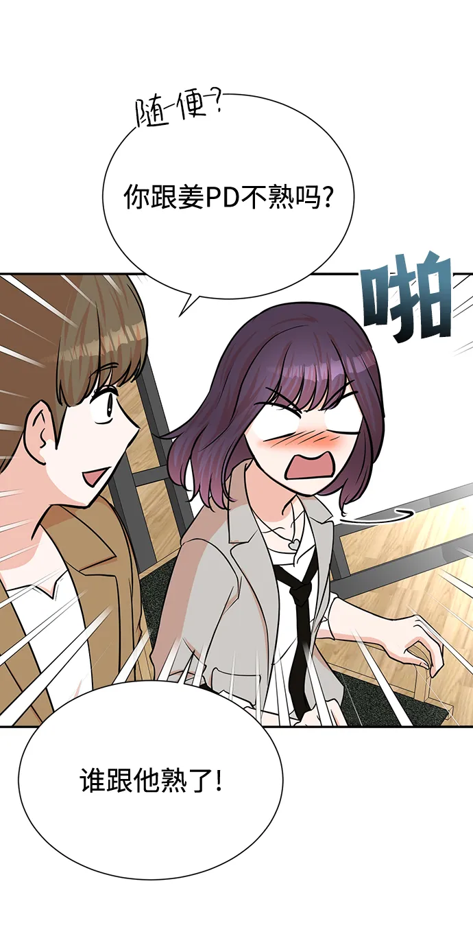 第53话 第59页