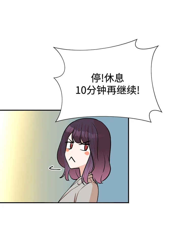 第53话 第60页