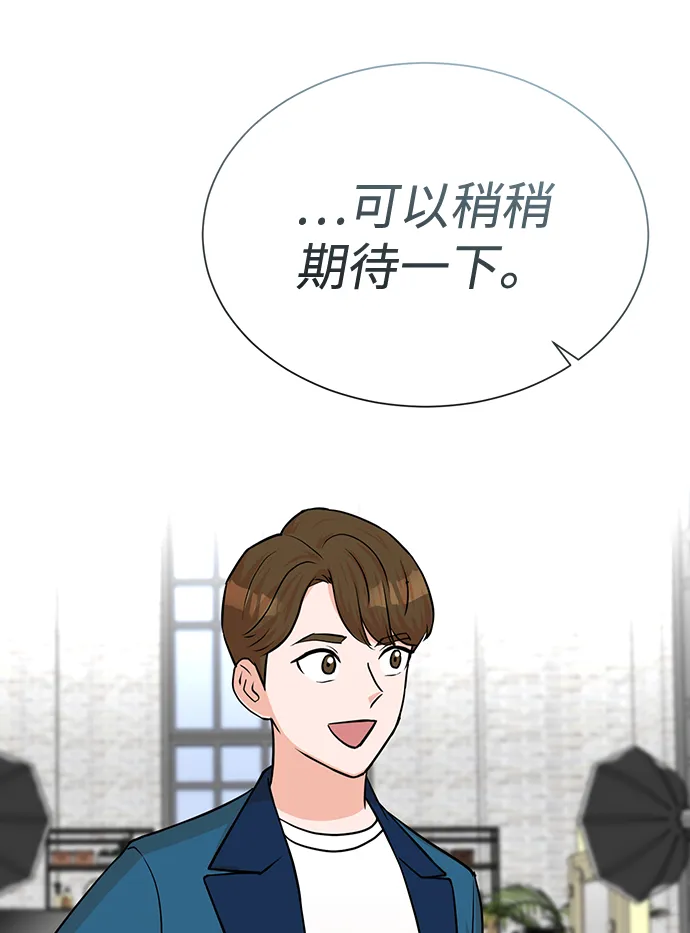第53话 第61页