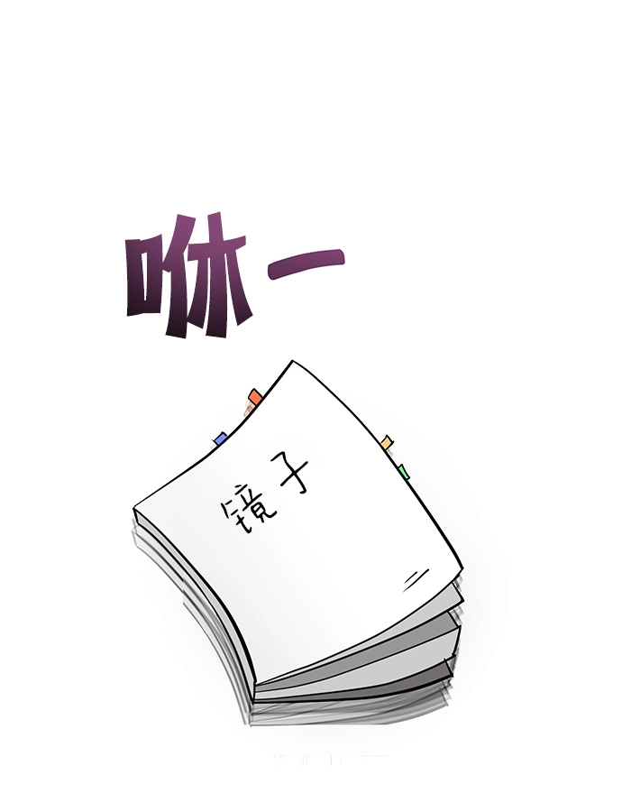 第53话 第64页