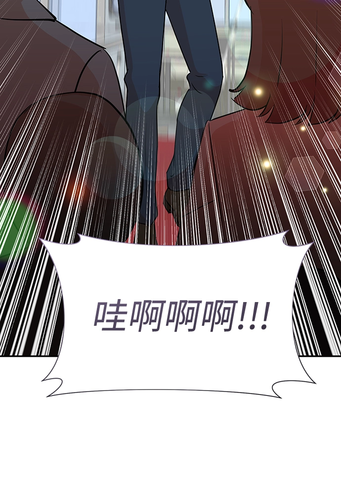 第53话 第66页