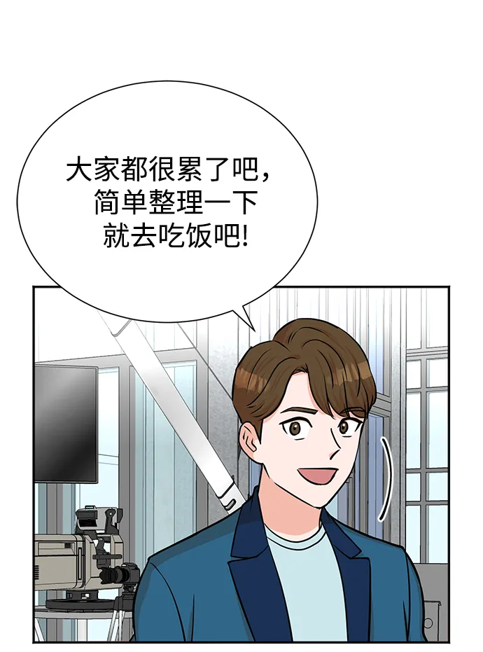 第53话 第68页