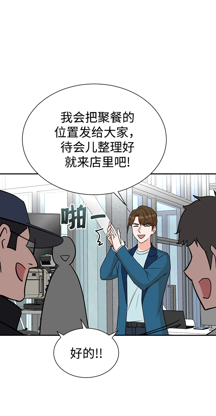 第53话 第69页