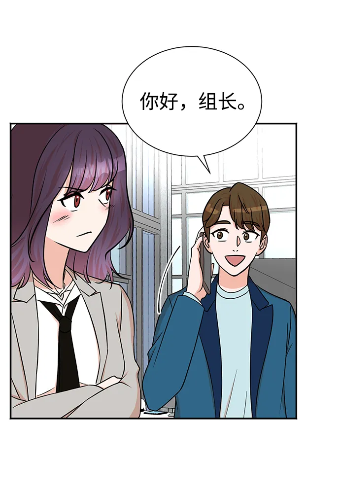 第53话 第72页