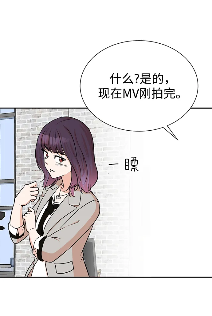 第53话 第73页