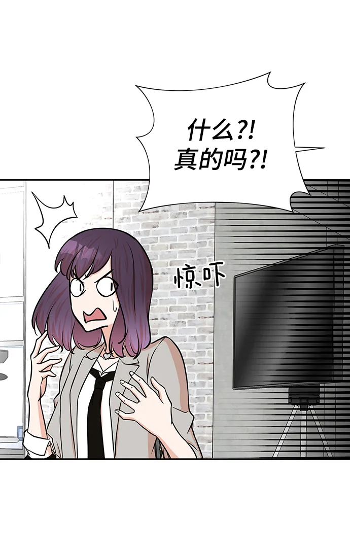 第53话 第74页