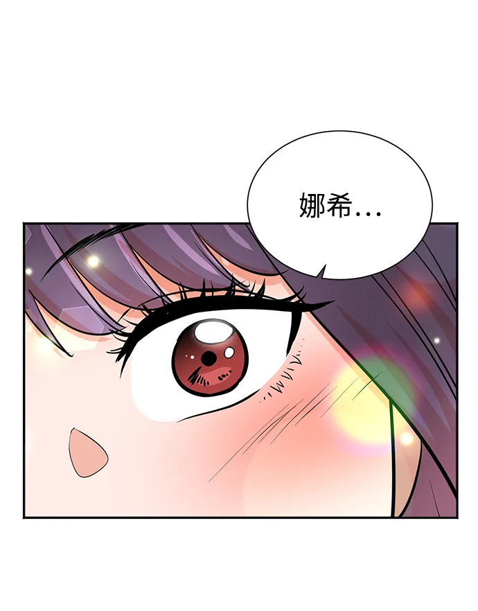 第53话 第76页