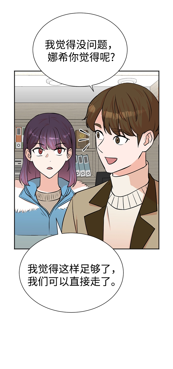 第52话 第10页