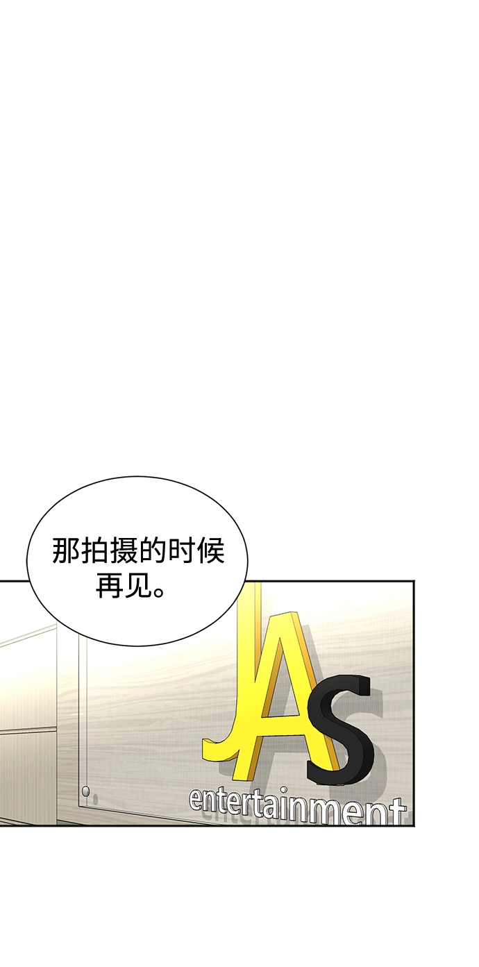 第52话 第12页