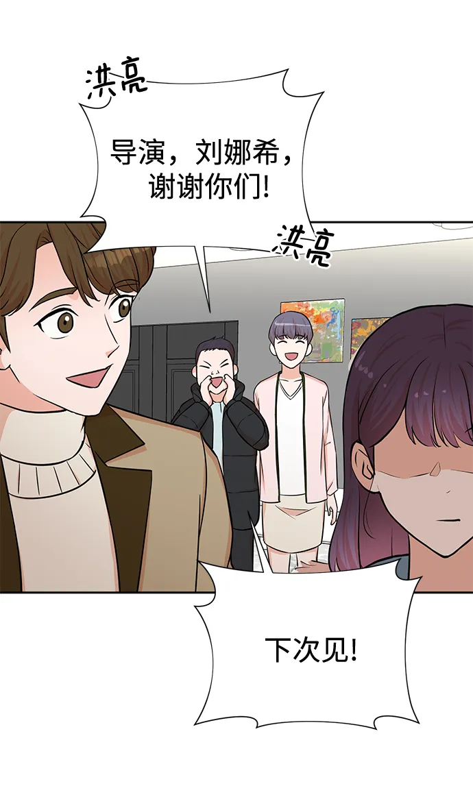 第52话 第13页