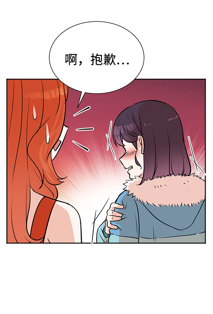 第52话 第15页