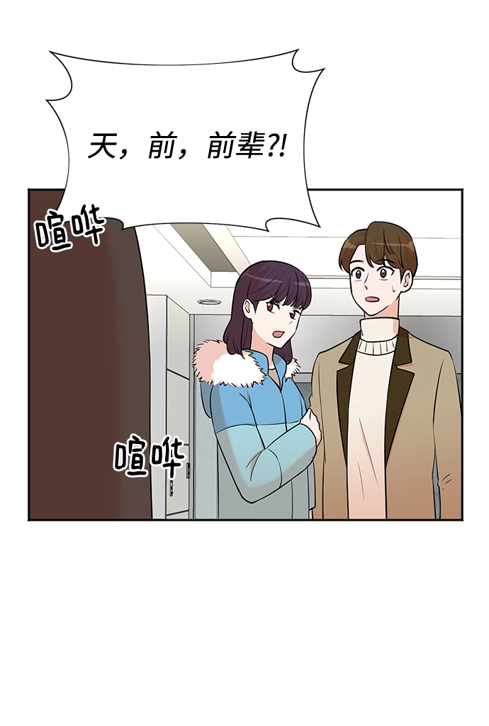 第52话 第17页