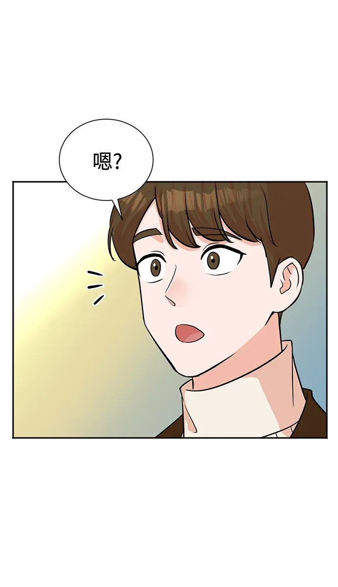 第52话 第20页
