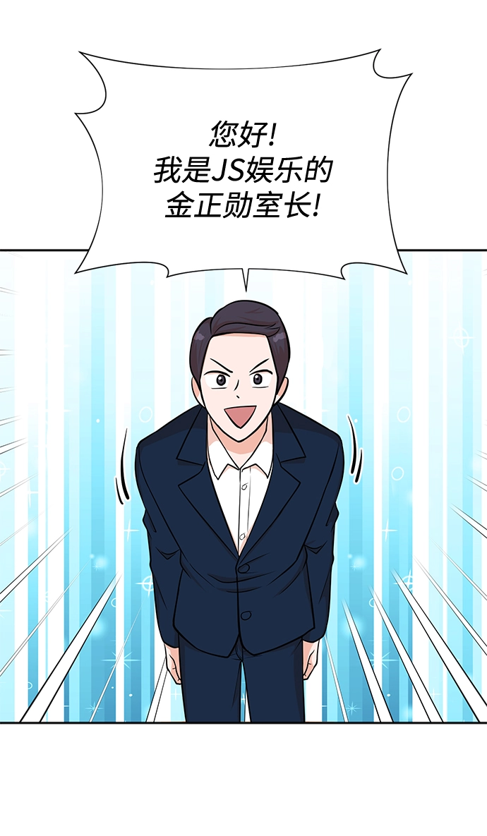 第52话 第21页