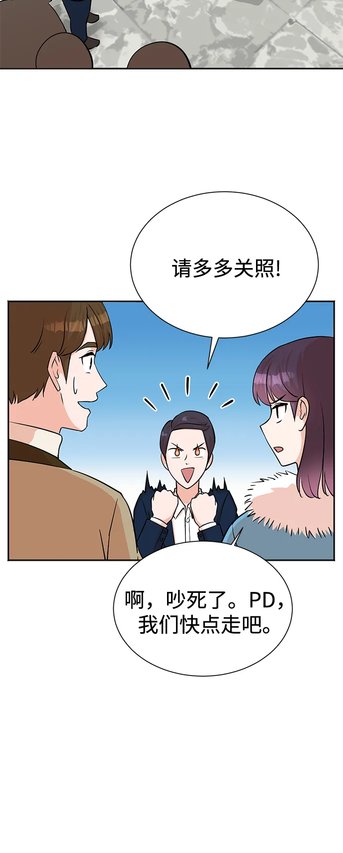 第52话 第24页