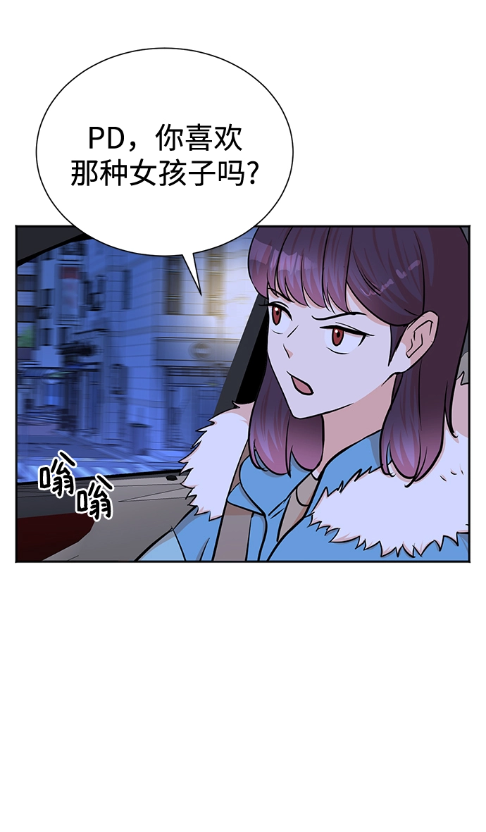 第52话 第29页