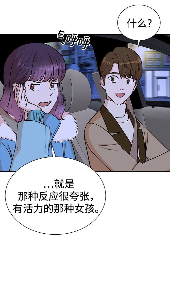 第52话 第30页