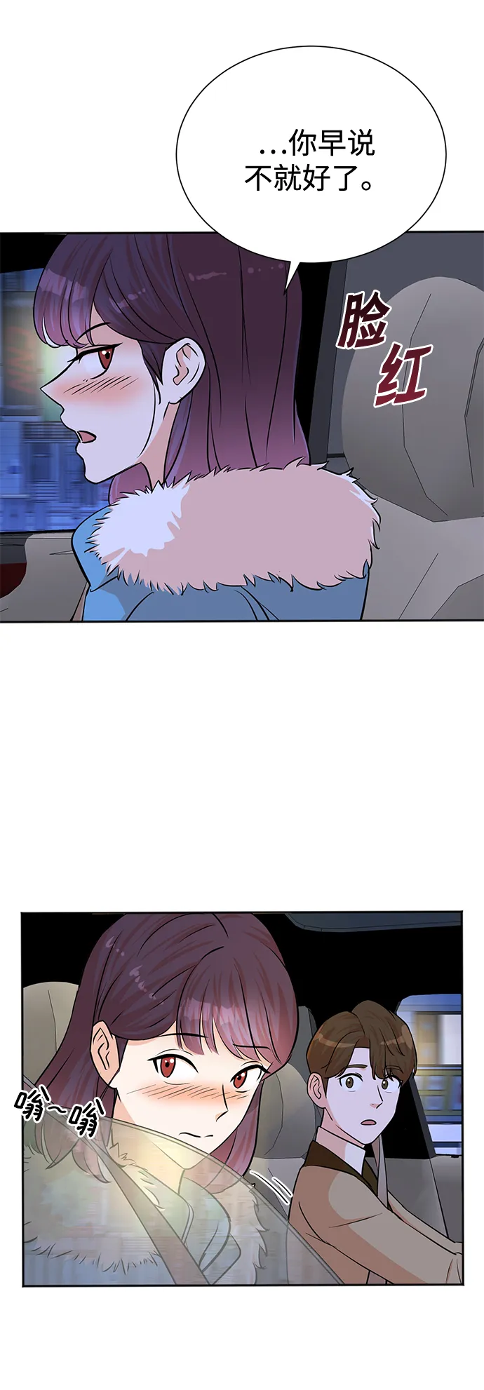 第52话 第33页