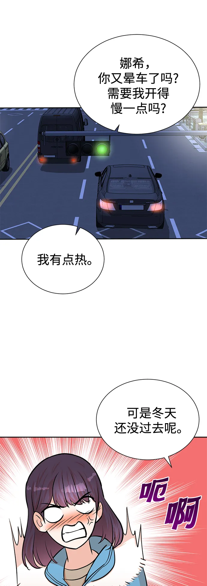 第52话 第34页