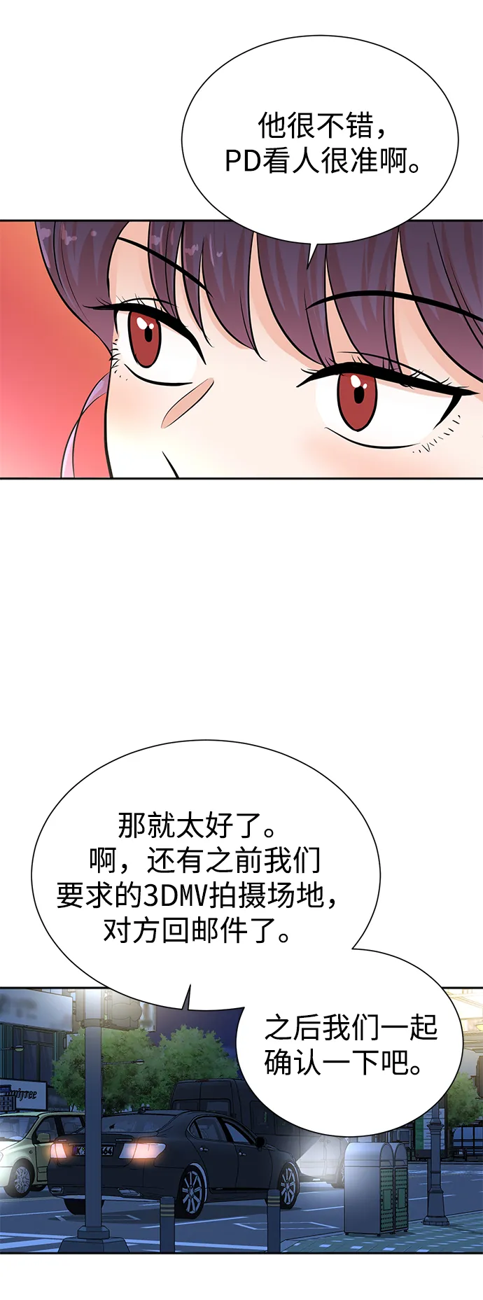 第52话 第36页