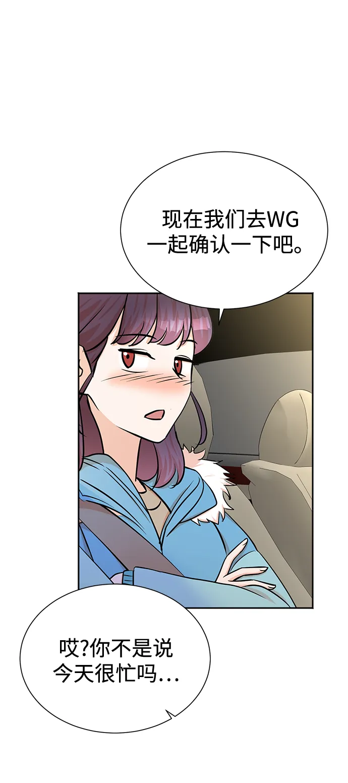 第52话 第37页