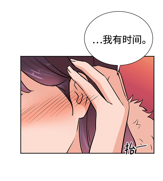 第52话 第38页