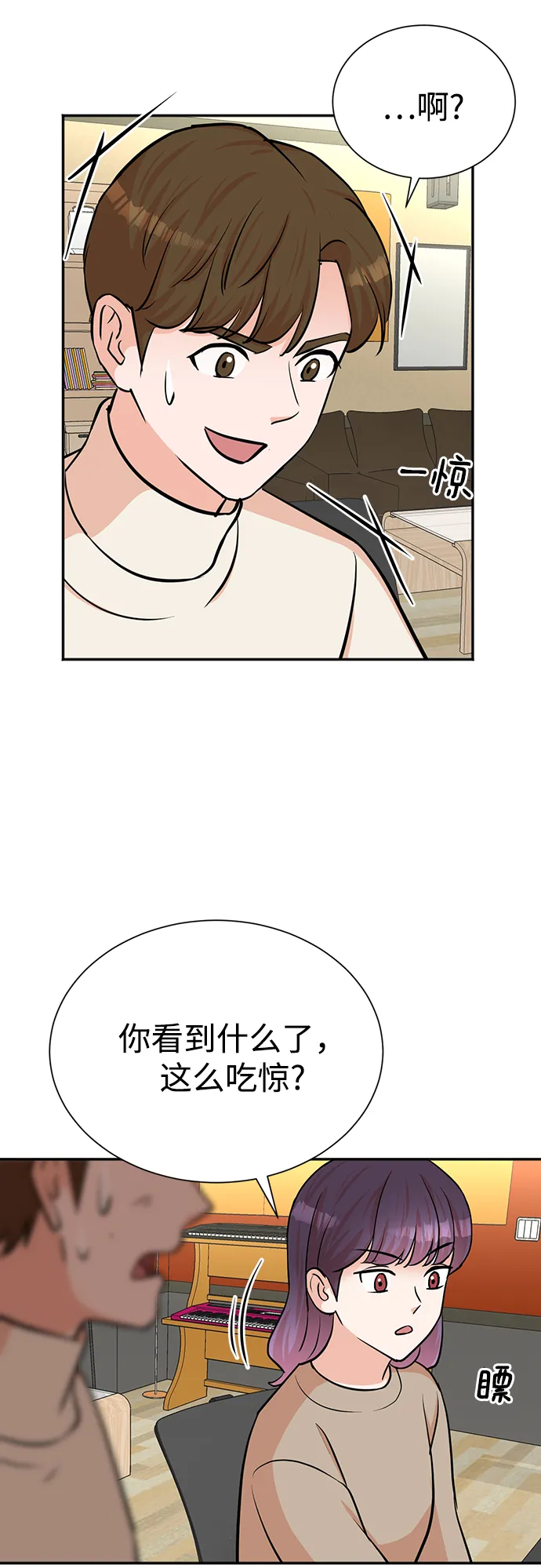 第52话 第43页