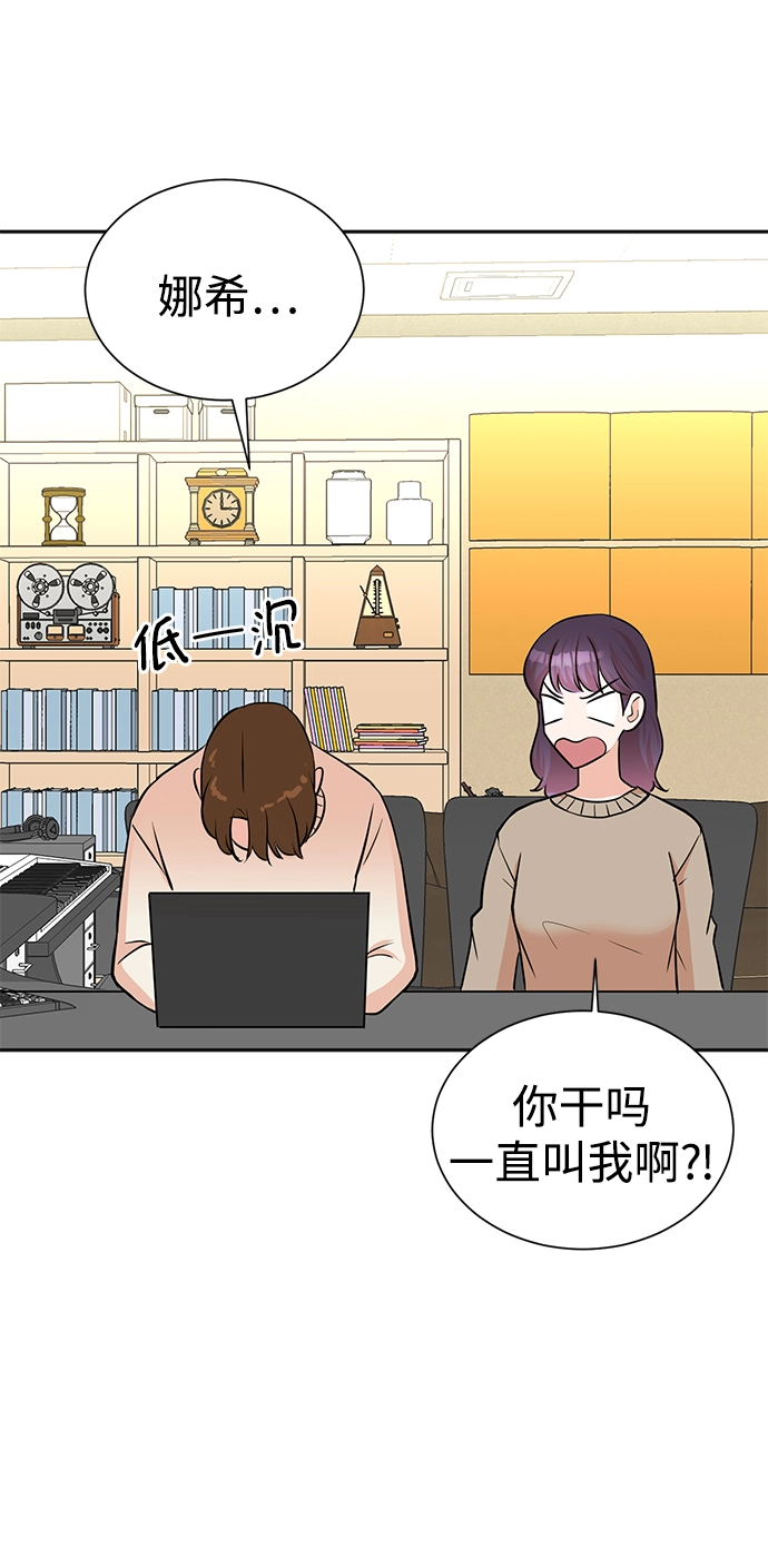 第52话 第47页